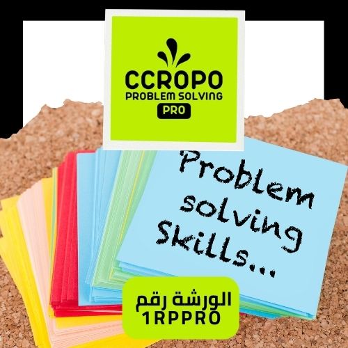 من أجل نجاحكم في إتقان مهارات حل المشاكل باحترافية والارتقاء المهني.